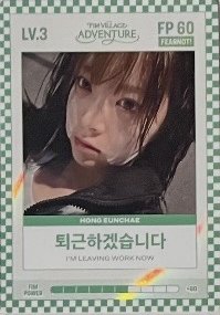 四期會員禮 會員禮卡 FIM CARD LV.3/FP 60