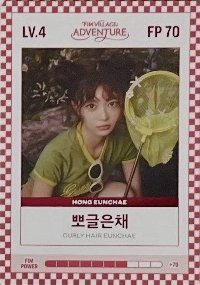 四期會員禮 會員禮卡 FIM CARD LV.4/FP 70