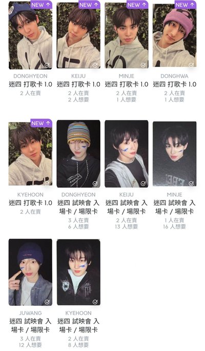 KickFlip四輯非現小卡🛹