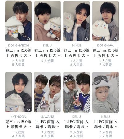 KickFlip 非現小紙片🛹