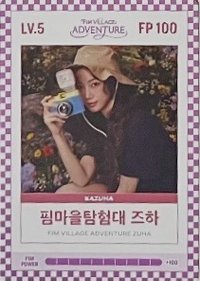 四期會員禮 會員禮卡 FIM CARD LV.5/FP 100