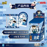 第三彈