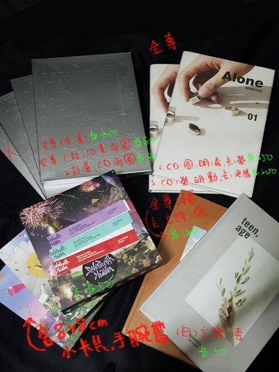 全專 空專 親簽 粽卡
