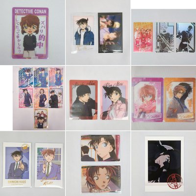 名柯 各種小卡們