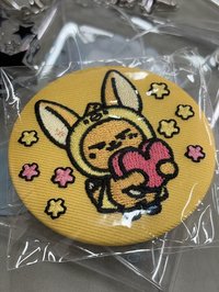 愛心春春