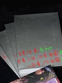 THIS MAN空專（2