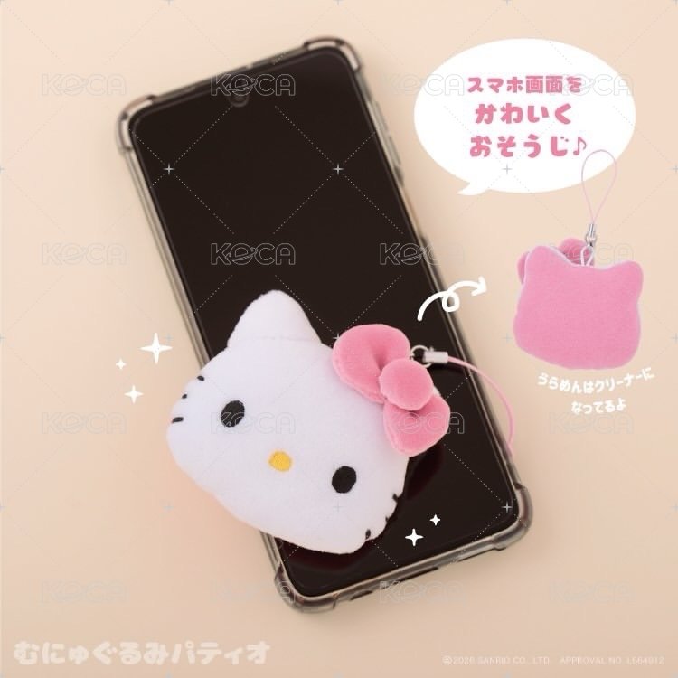 布丁狗螢幕擦吊飾