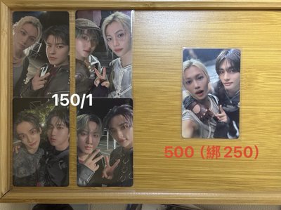 stray kids 特典 Gaint 香奈兒辰