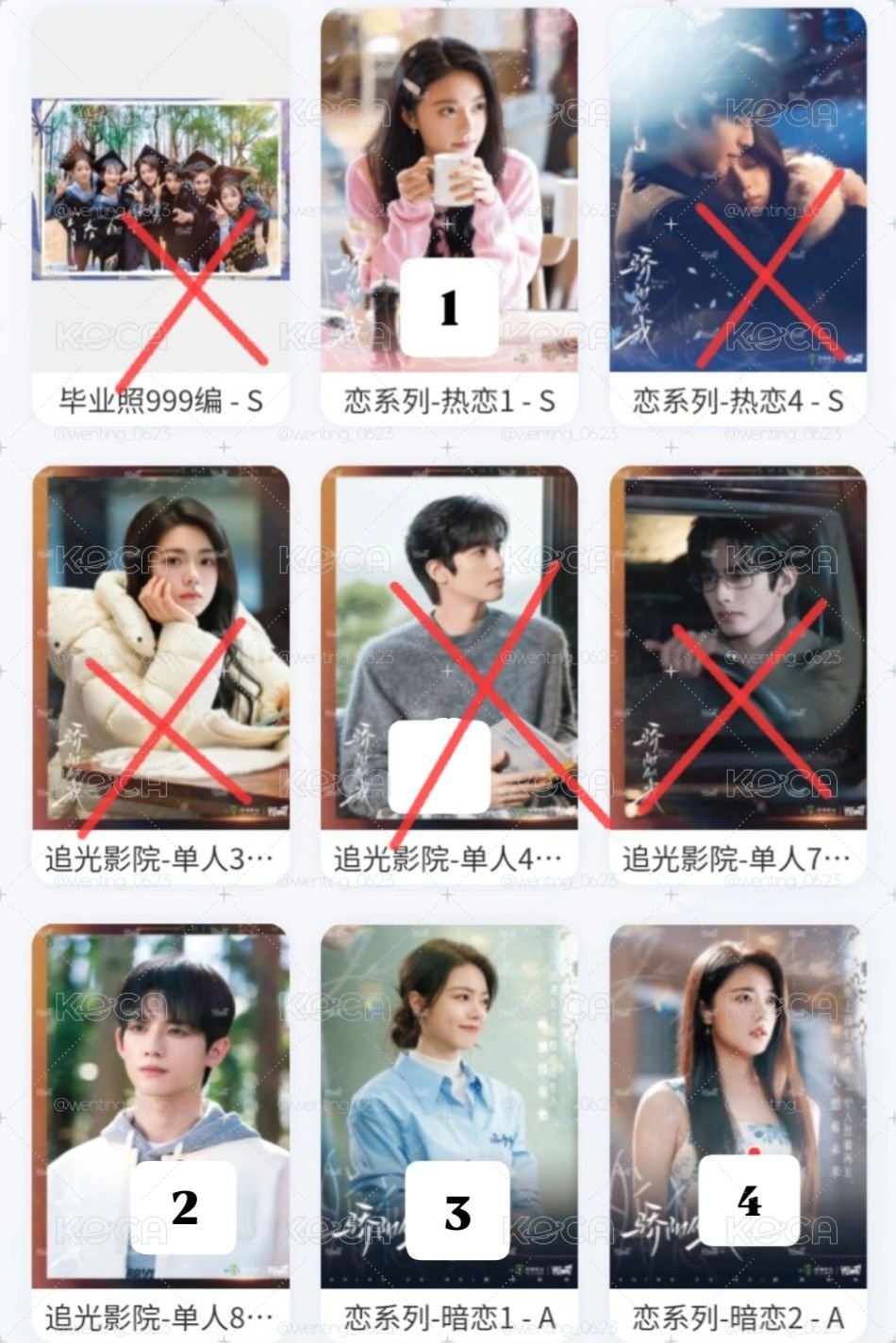 驕陽似我紀念相冊集（A5相卡）