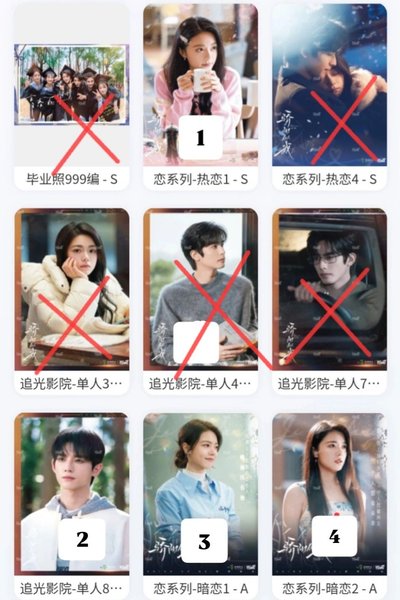 驕陽似我紀念相冊集（A5相卡）