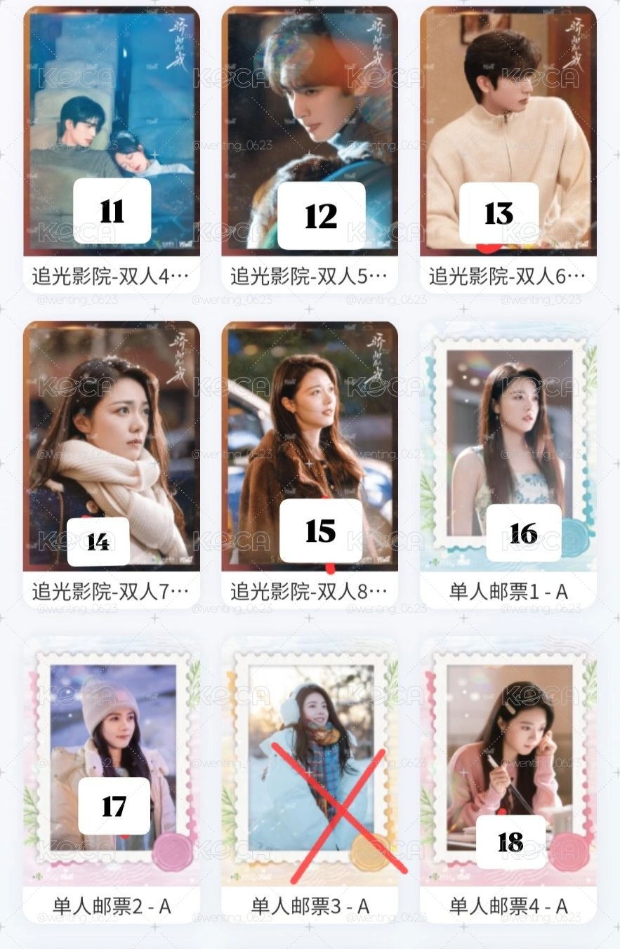 驕陽似我紀念相冊集（A5相卡）
