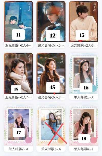 驕陽似我紀念相冊集（A5相卡）