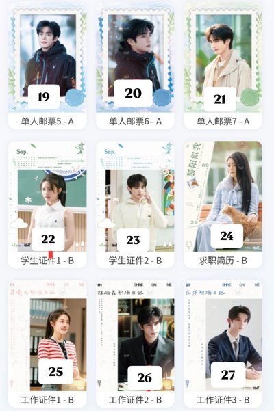 驕陽似我紀念相冊集（A5相卡）