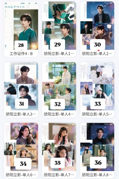 驕陽似我紀念相冊集（A5相卡）
