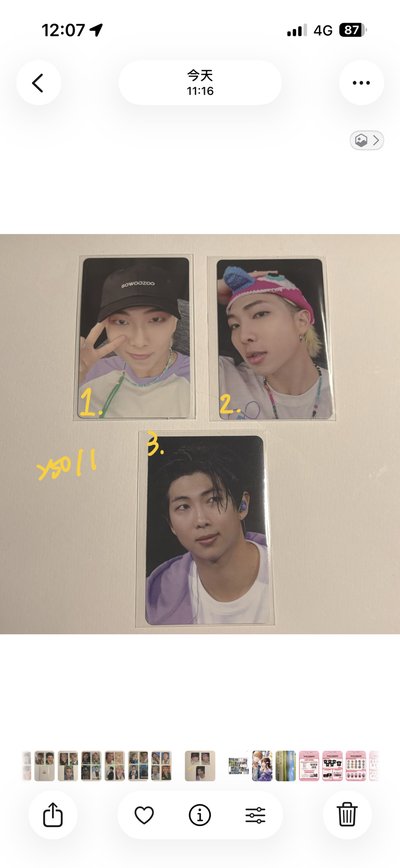 BTS南俊釜山電影卡