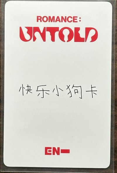 倫  正二yzy預售2.0中背