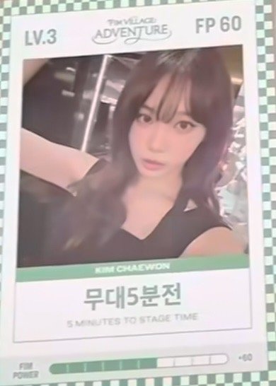 四期會員禮FIM CARD