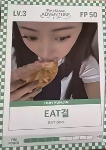 四期會員禮FIM CARD