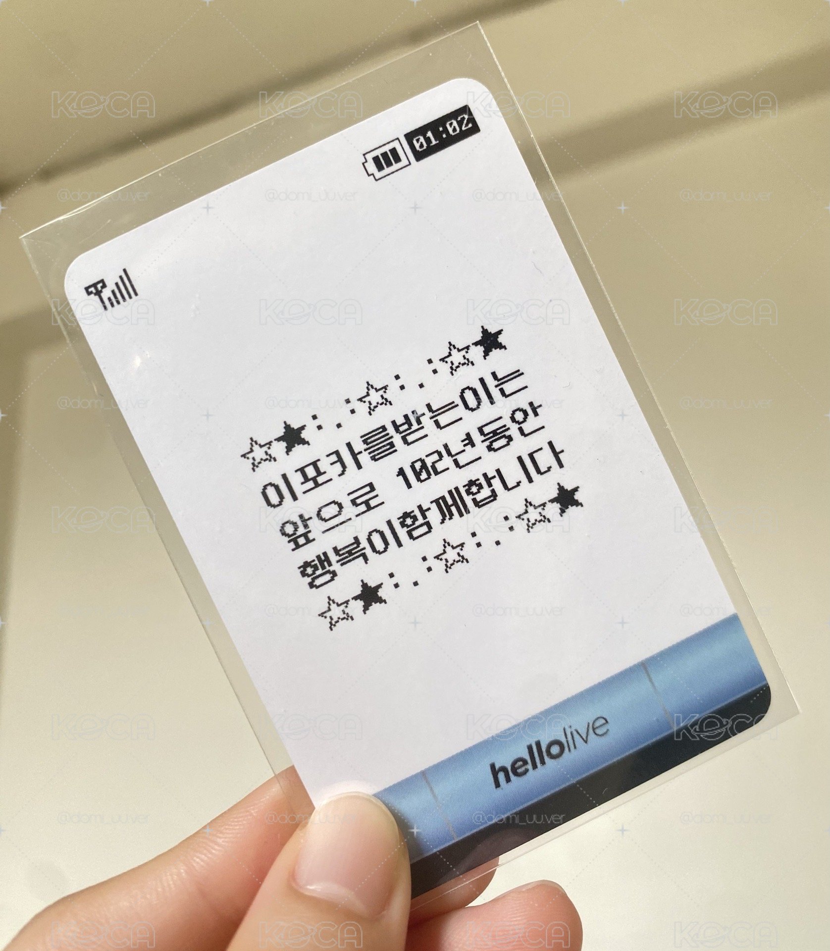 崔立于 HL簽售卡