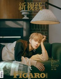 FIGARO 2025 12月刊