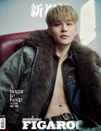 費加洛 2025 12月刊 雜誌 B