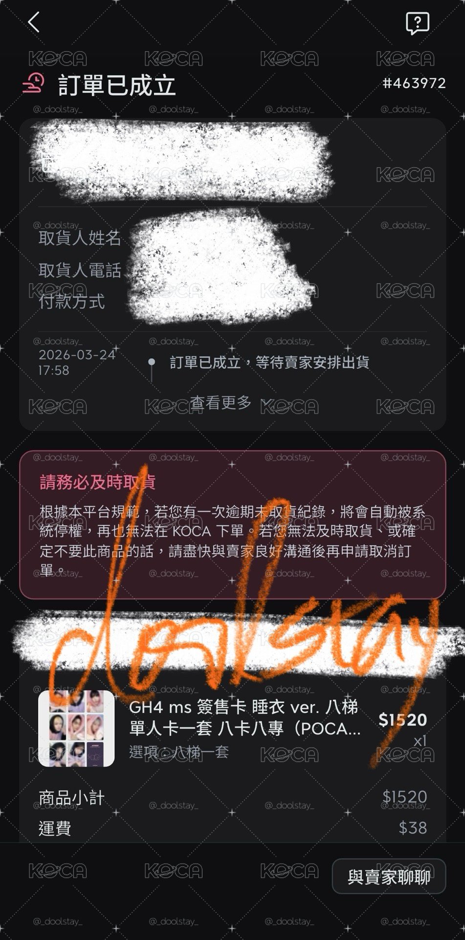 ATEEZ  MS6.0特典卡含專