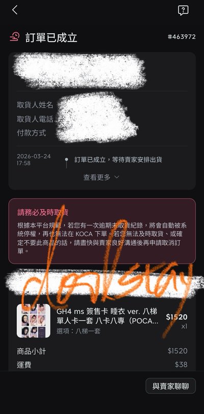 ATEEZ  MS6.0特典卡含專