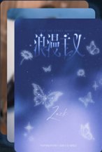 快手禮包 隨機小卡¹ 周邊卡 