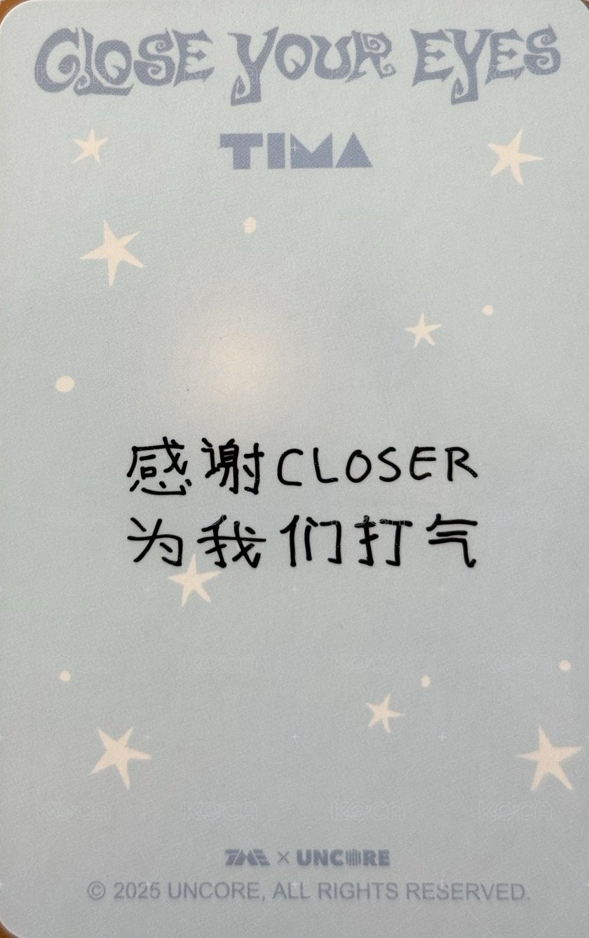 tima 四星 星光卡  背面