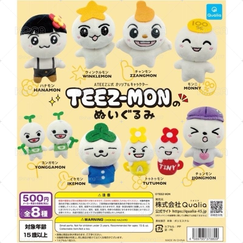 TEEN-MON 扭蛋娃娃