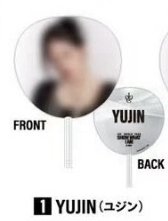 SHOW WHAT I AM 日巡大阪 扇子 