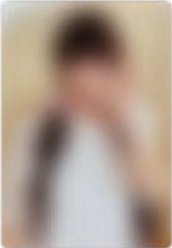 SHOW WHAT I AM 日巡大阪 卡包 隨機卡 