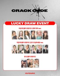 迷八 SW 1.0 LUCKYDRAW