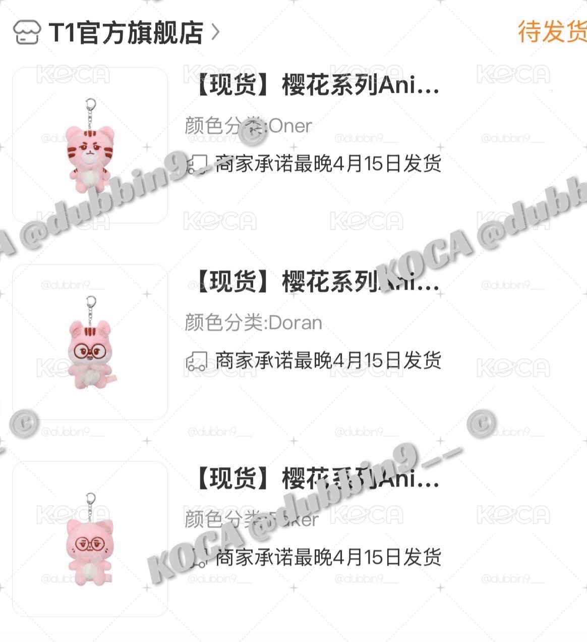 【預購】🌸T1 櫻花系列 Animal Friends 吊飾