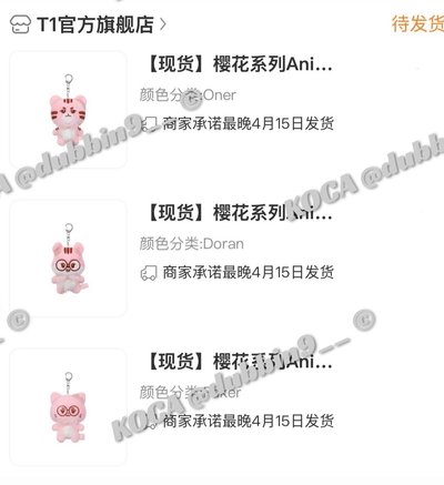【預購】🌸T1 櫻花系列 Animal Friends 吊飾