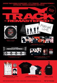 TY TRACK 線下場周