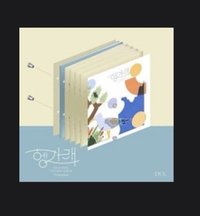 迷7