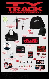 TY TRACK 日本場周