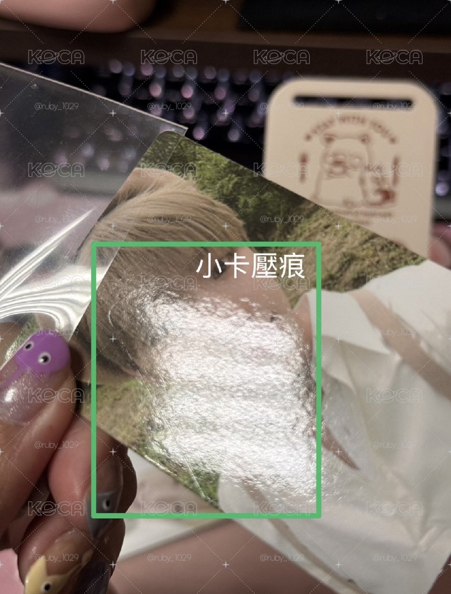 燦小盤