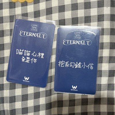 全珉稶&Kenshin 微樂客中文卡背卡🐱🐱