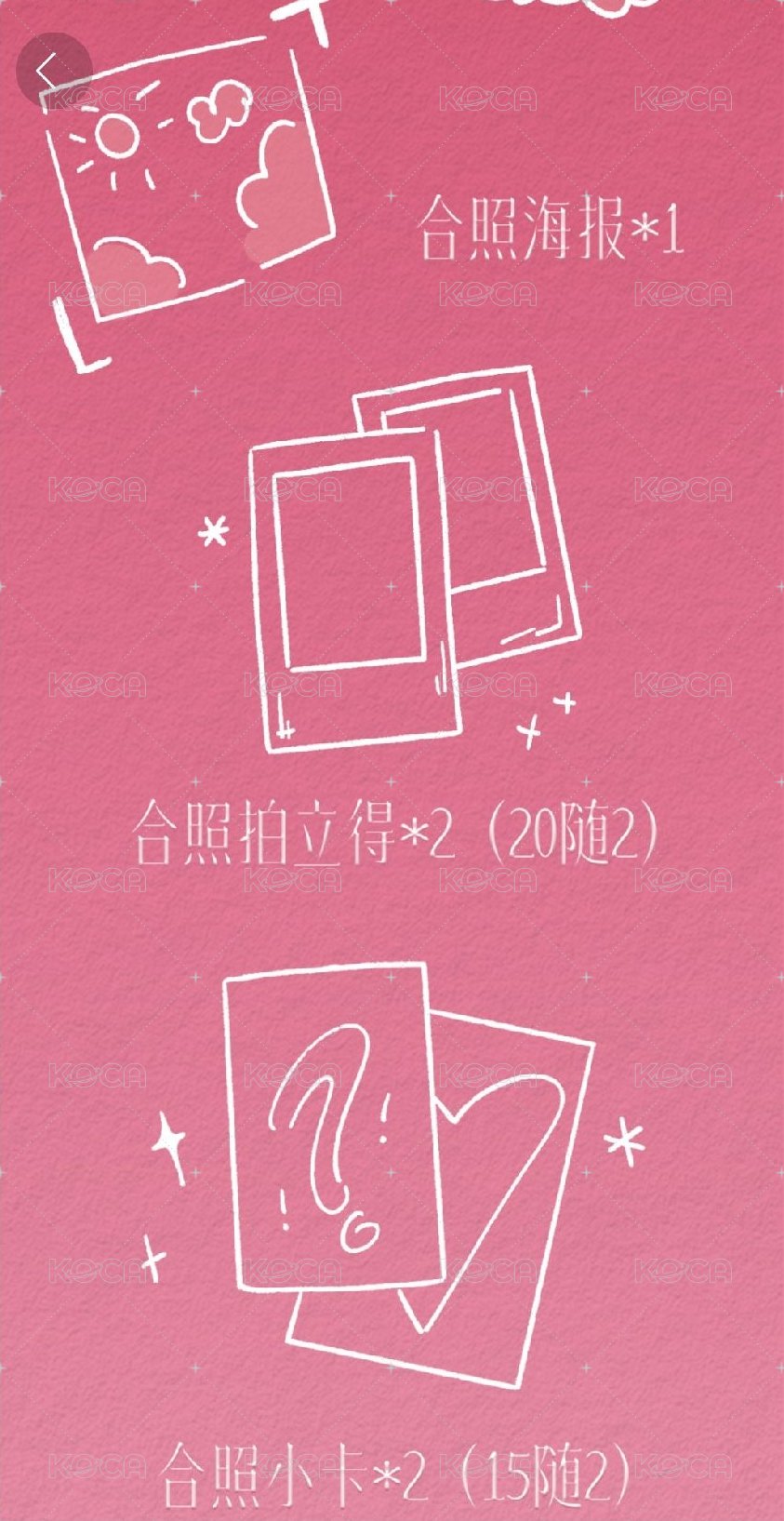 家族款