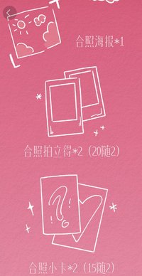 家族款