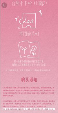 家族款