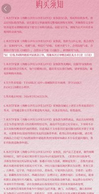 家族款