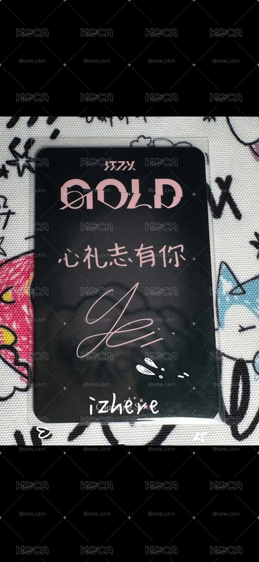 Izty gold 黃禮志 小卡 心裡志有你
