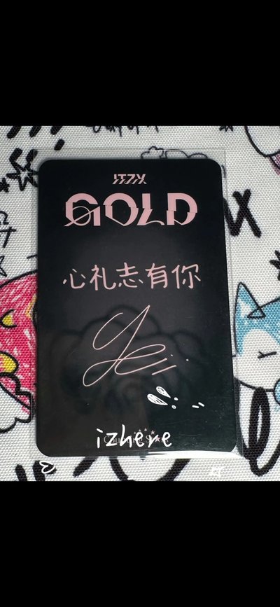 Izty gold 黃禮志 小卡 心裡志有你