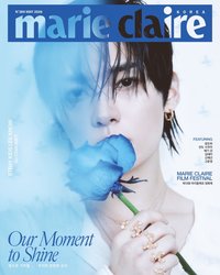 Marie Claire 雜誌 5月號