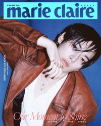 Marie Claire 雜誌 5月號