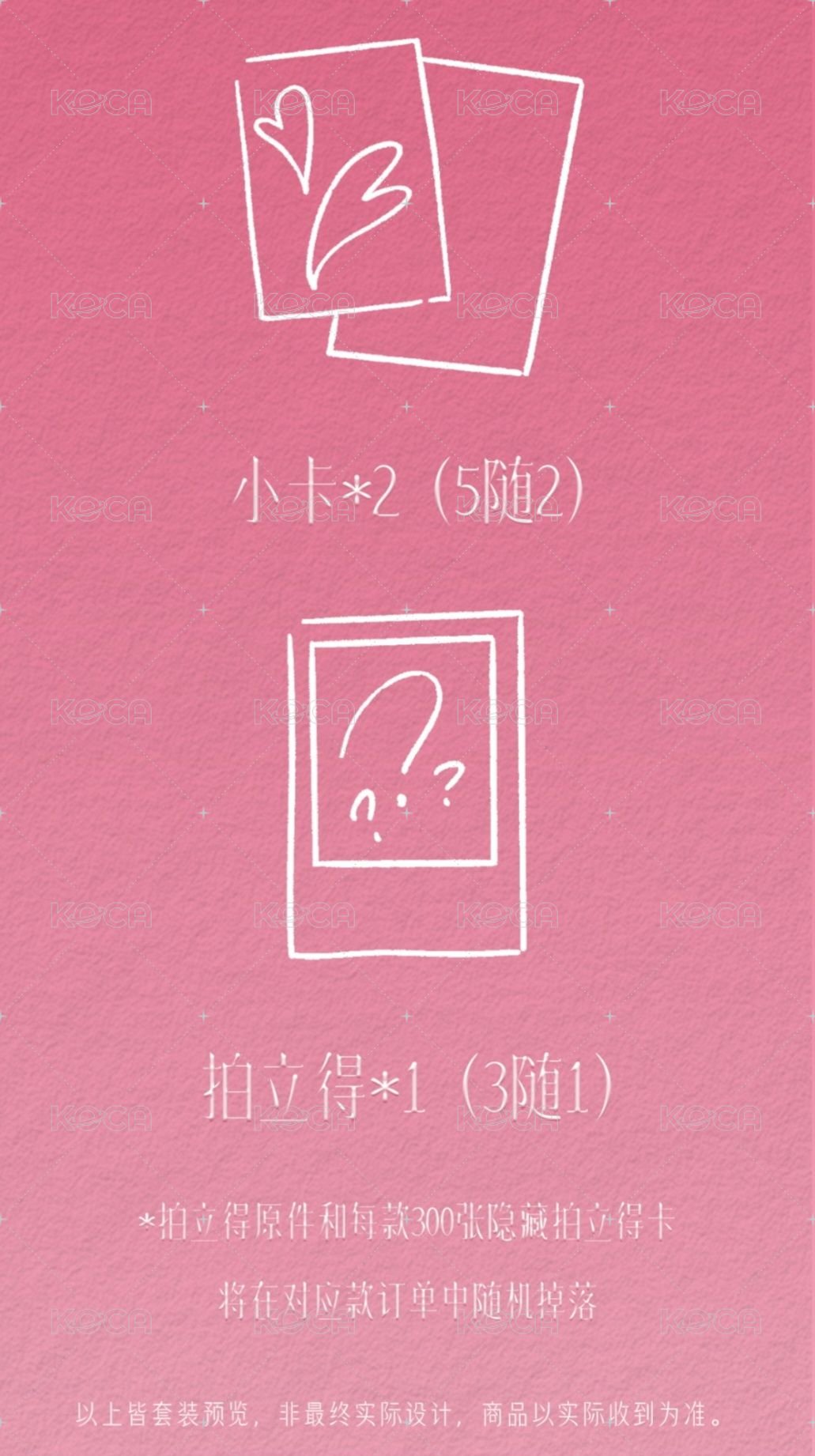 官俊臣款