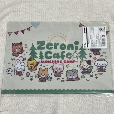 zeroni cafe 資料夾